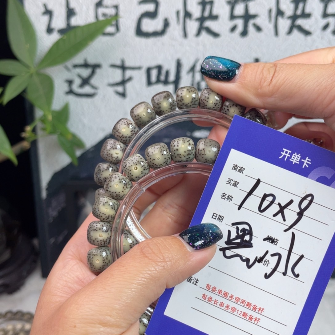 星月菩提手串星月