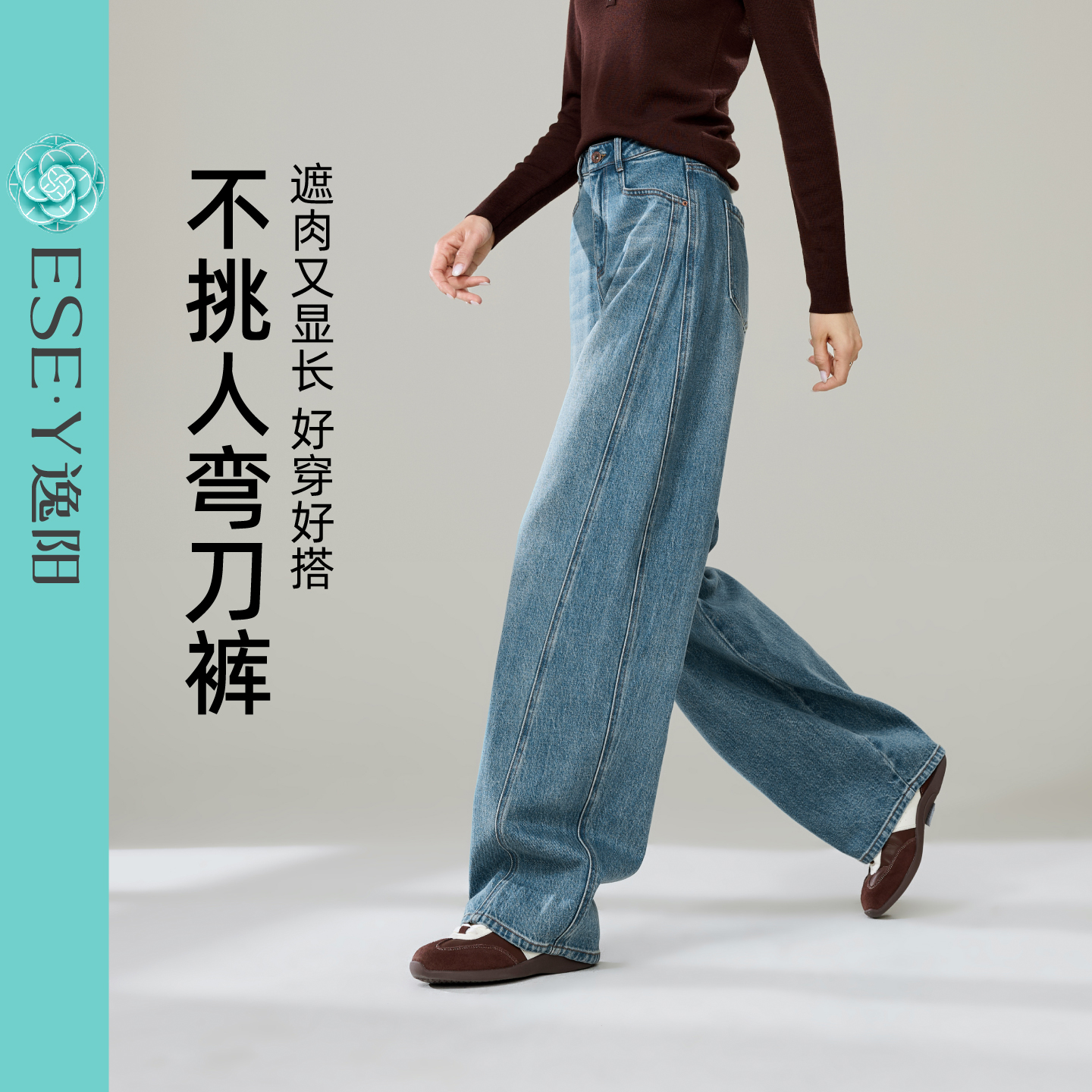 逸阳高腰哈伦牛仔裤女2025秋季新品遮肉显瘦显腿长弯刀裤百搭长裤