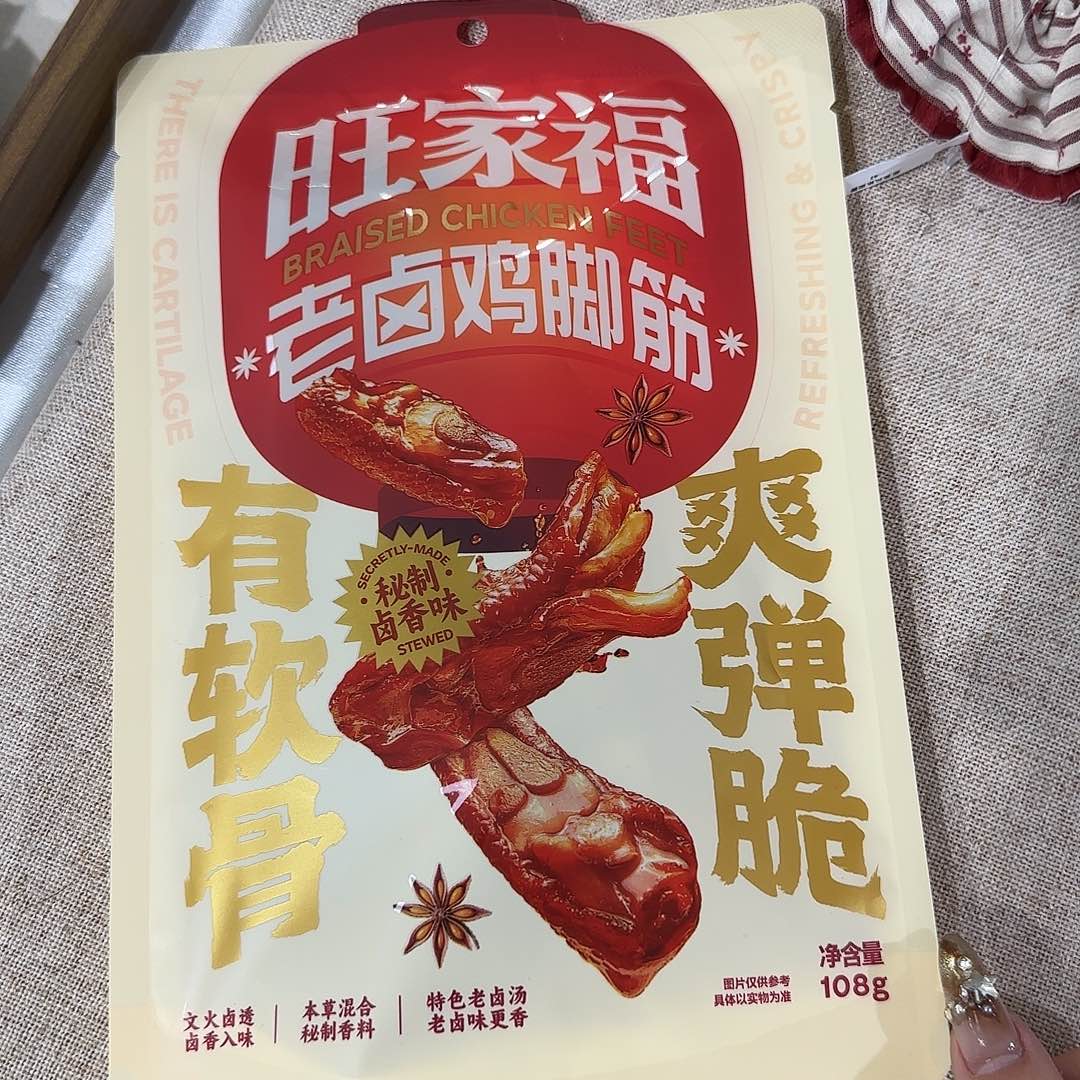 皮质铁合金夹子16