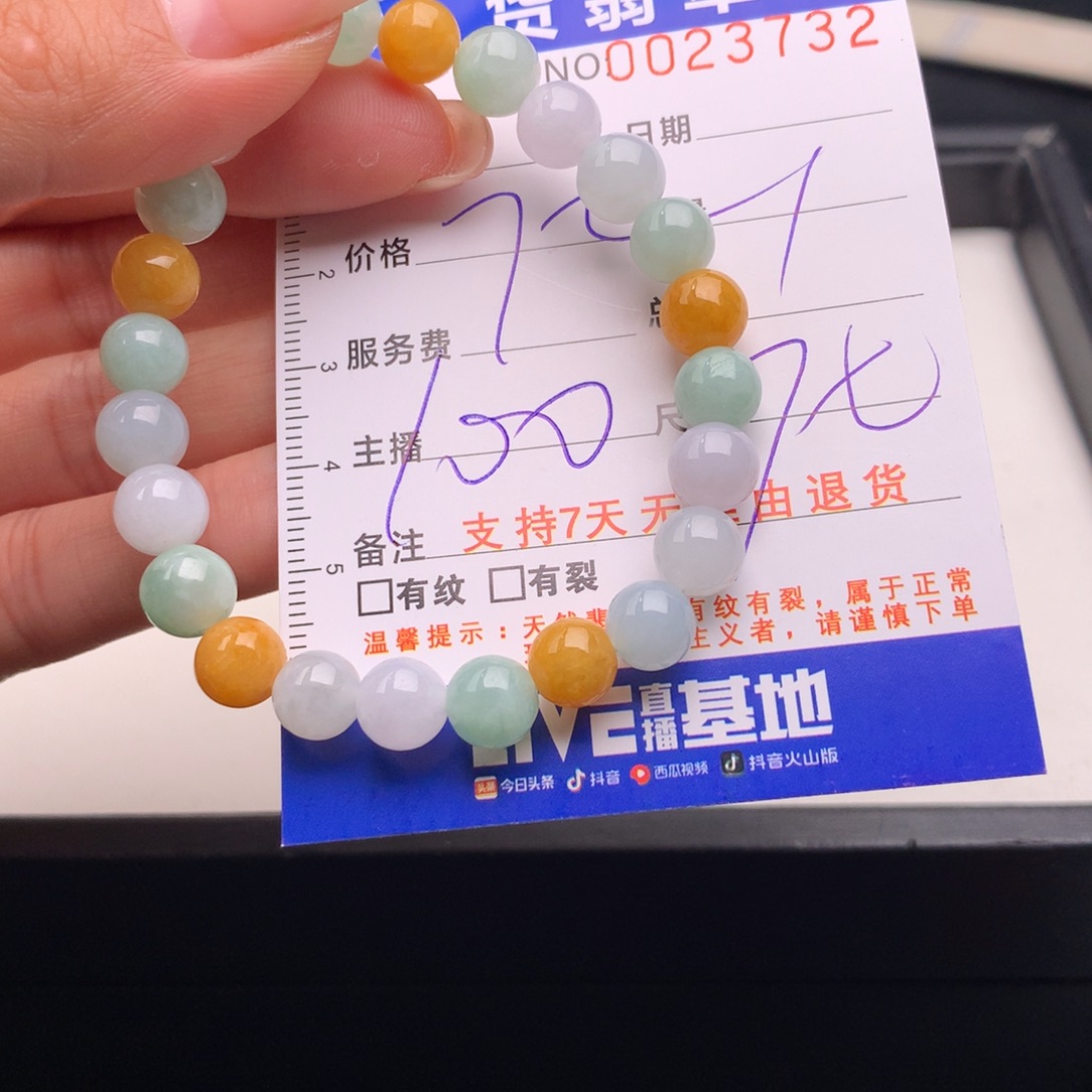 翡翠未镶嵌手链多样性