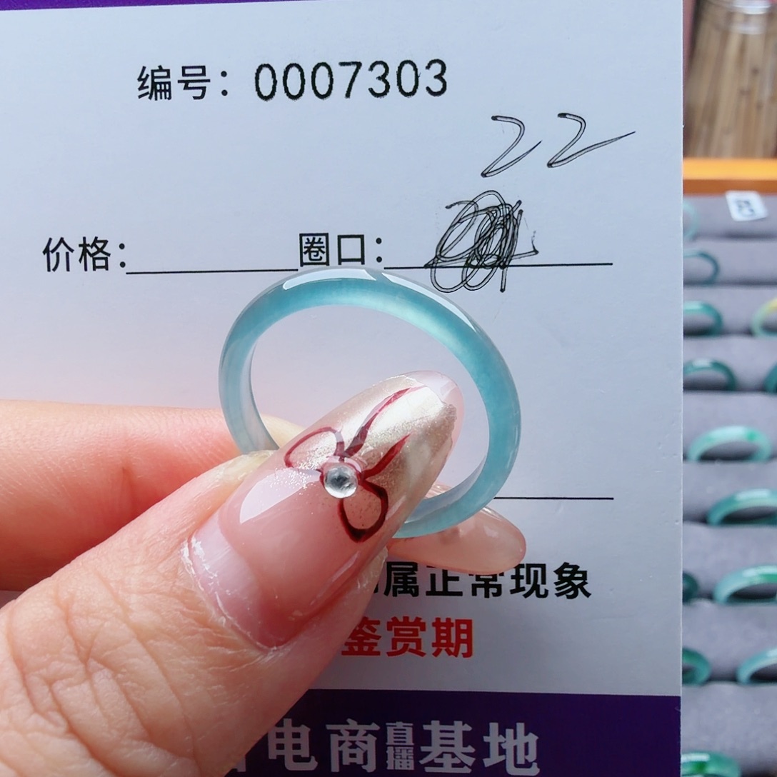 彩***﹌翡翠未镶嵌戒指翡翠