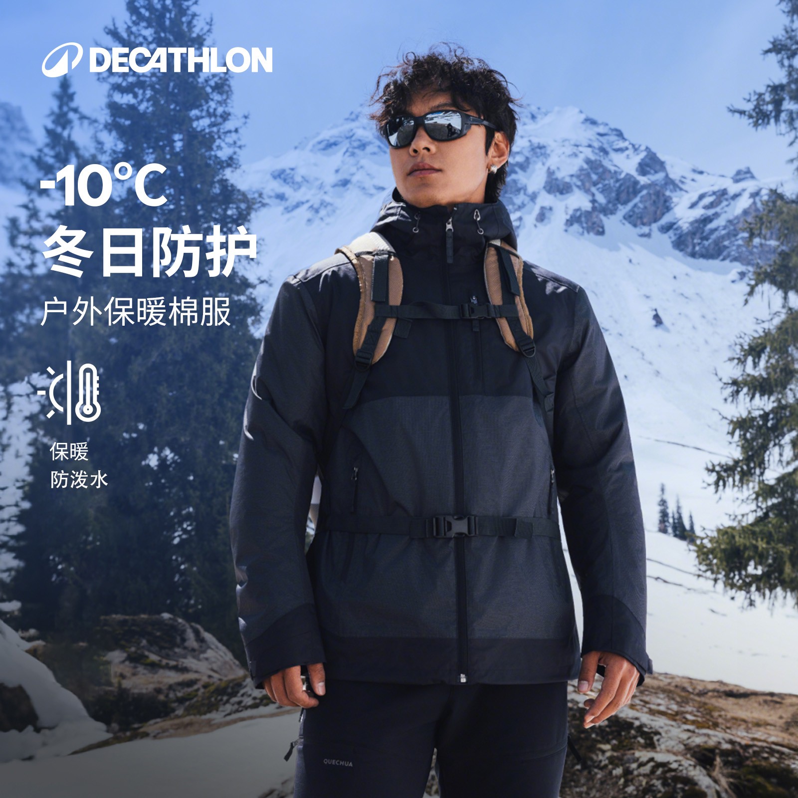 迪卡侬NH500男秋冬加厚户外运动外套防风防水保暖夹克棉服350533