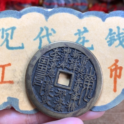 【闪购商品】铜惜*阁现代工艺品花钱401