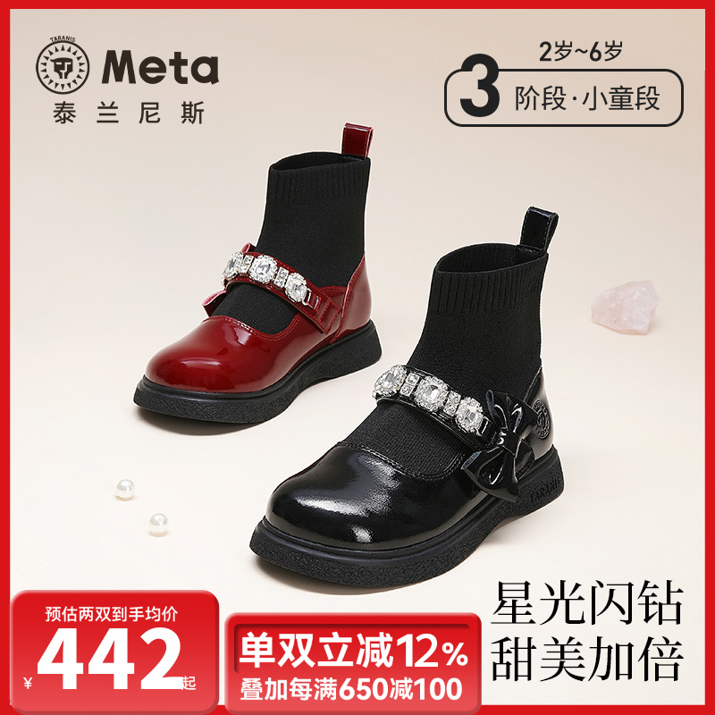 泰兰尼斯meta皮靴秋季新款女童靴子透气舒适软底童靴M04X4C5398
