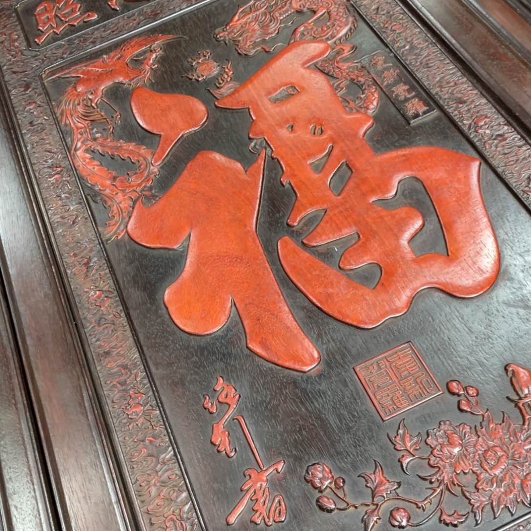 非洲紫檀（红花梨）油**面