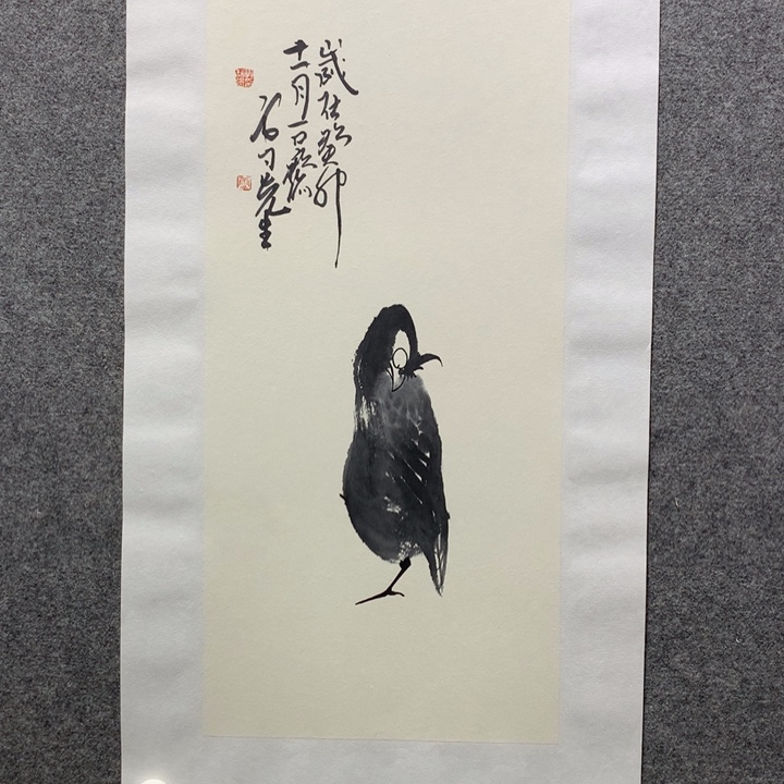 国画水墨丹青水墨