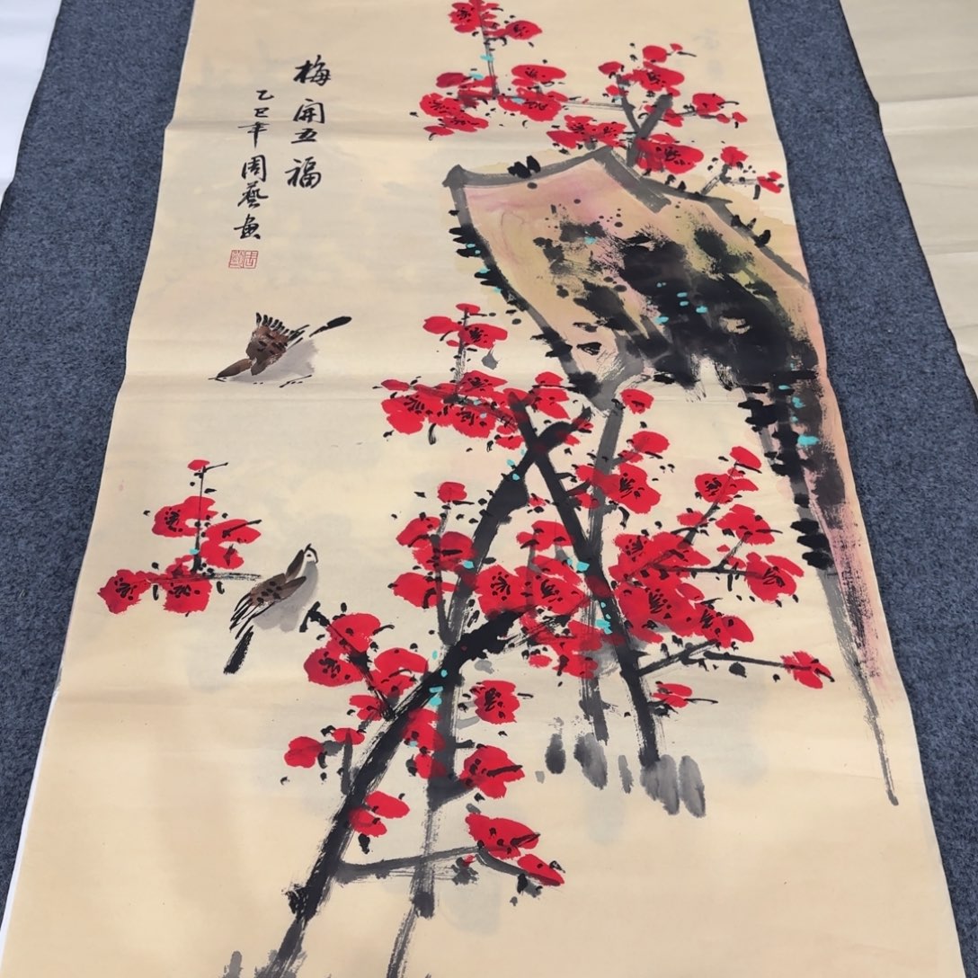 国画我也想要这样一只