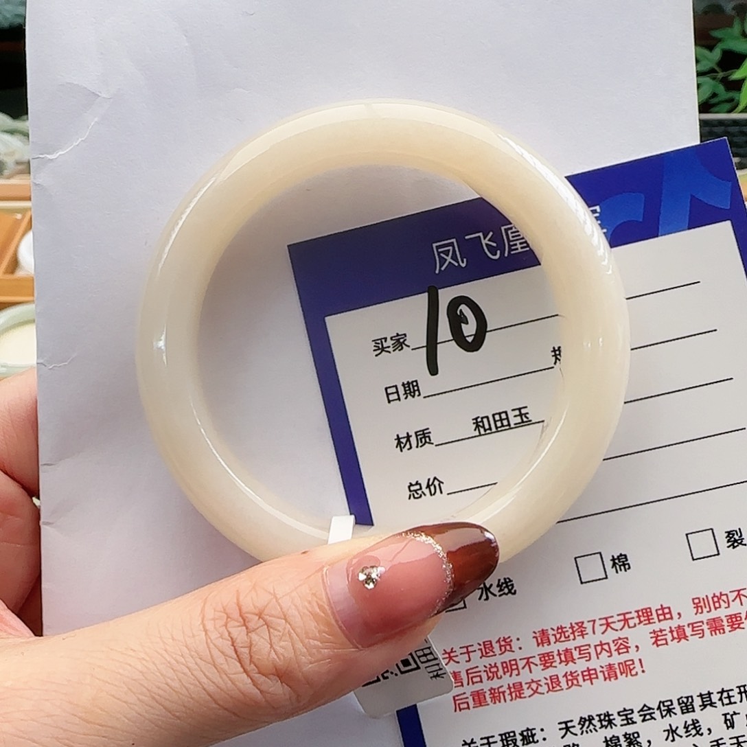 和田玉手镯未镶嵌54-55