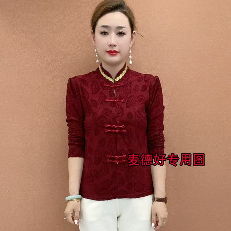 秋季新款时尚妈妈装衬衫领减龄时尚大码洋气印花盘扣显瘦长袖小衫