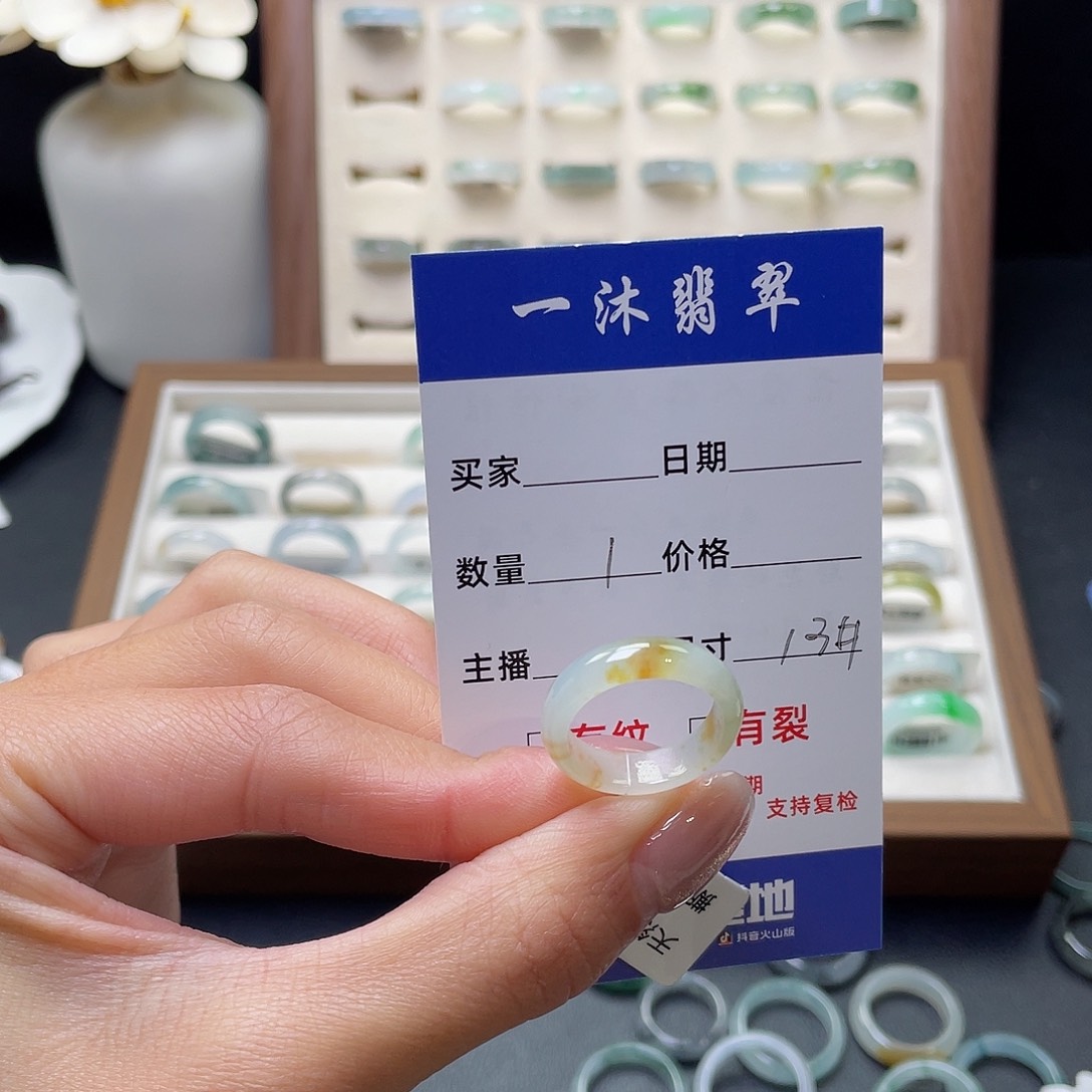 翡翠戒指未镶嵌天*?翡翠首饰