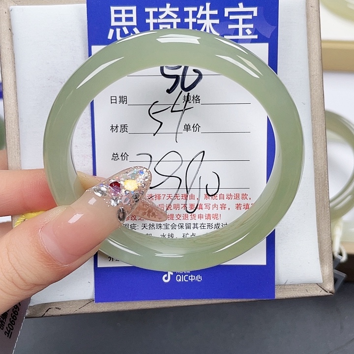 和田玉手镯未镶嵌