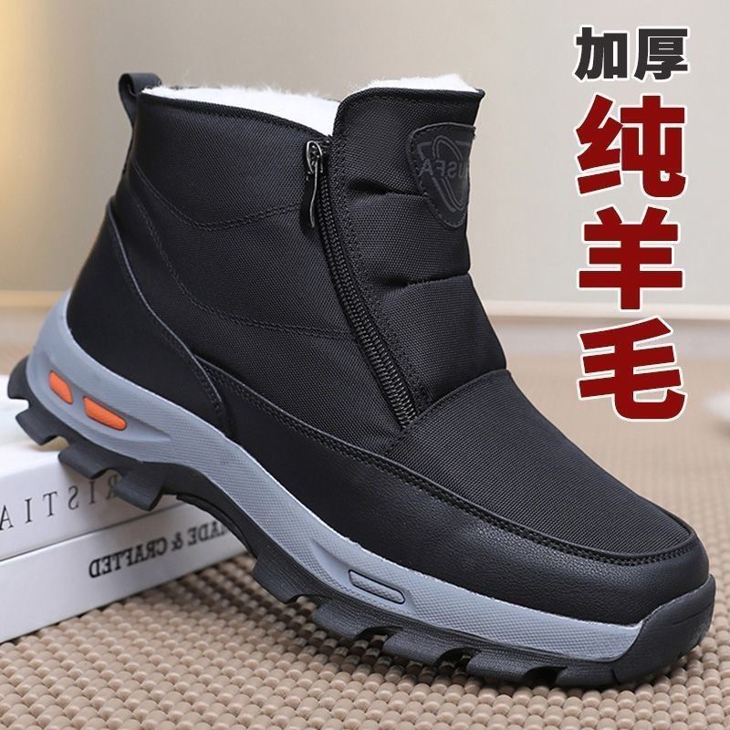 纯羊毛冬季皮毛一体北京棉鞋加厚保暖防滑中老年爸爸鞋老人雪地靴