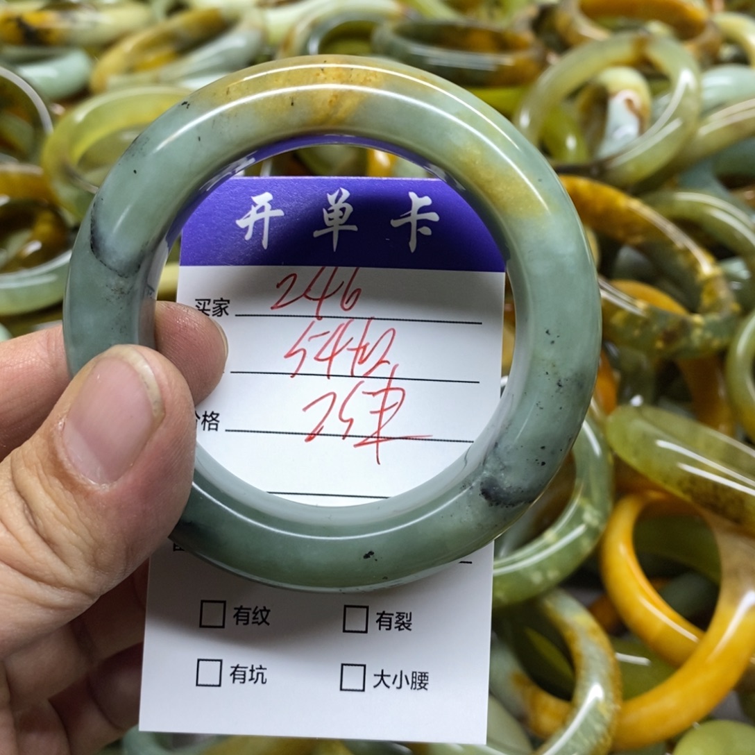 蛇纹石玉未镶嵌手镯