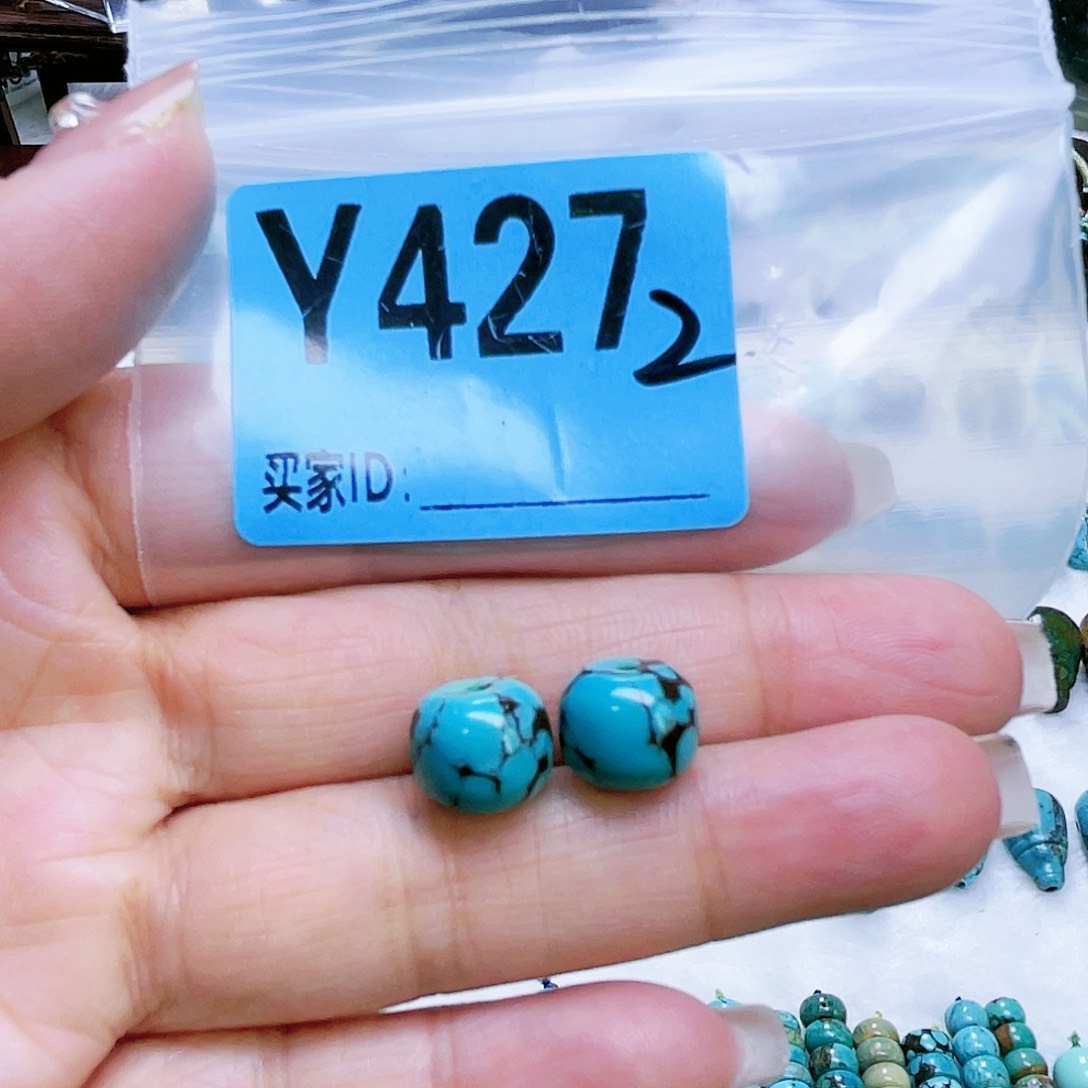 空竹粉丝专享十堰特色散珠