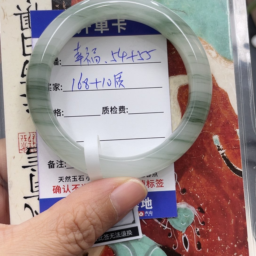 石英质玉未镶嵌手镯