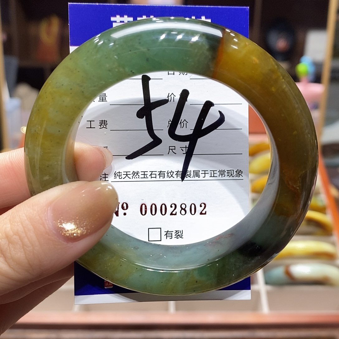 蛇纹石玉手镯未镶嵌