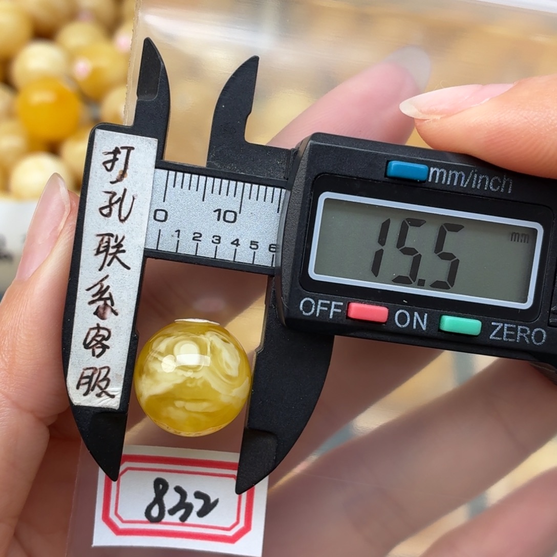 蜜蜡未镶嵌裸石蜜蜡