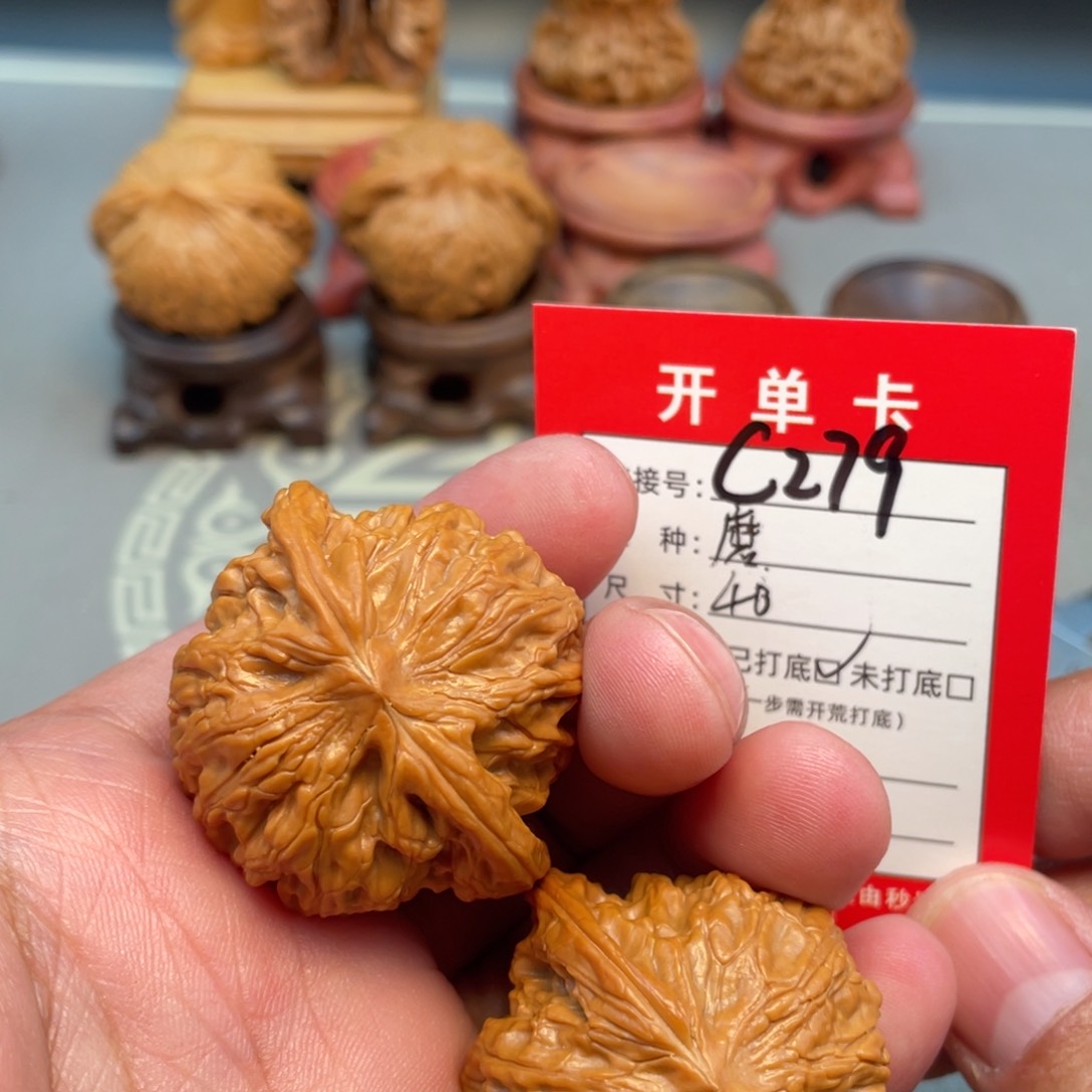 把件文玩核桃文玩