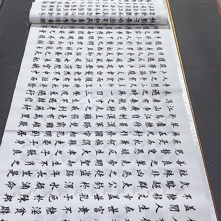 书法杨辉老师寒窑赋