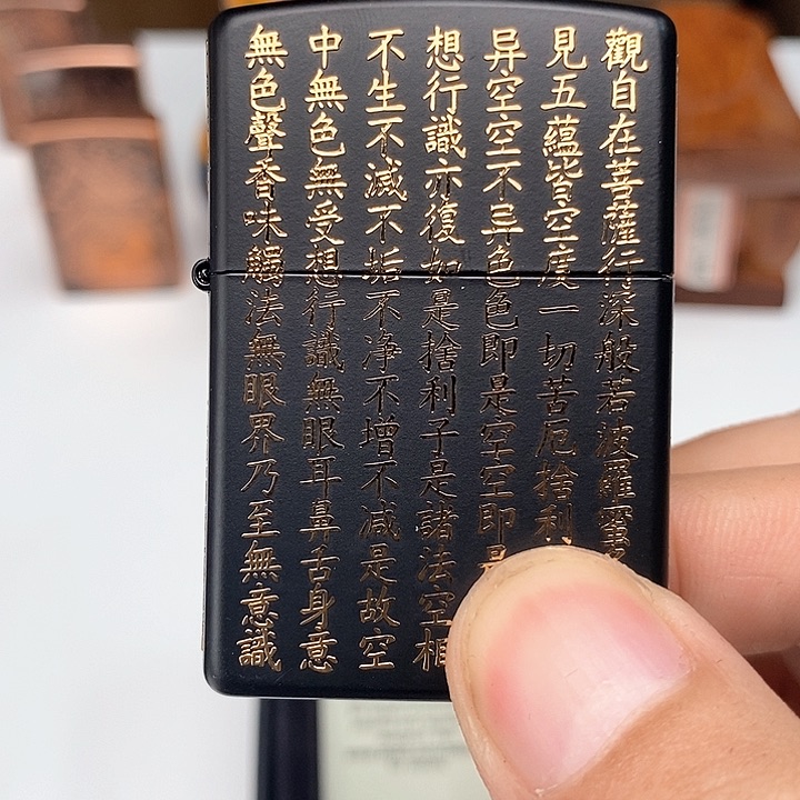 黄铜时刻经雕工艺品