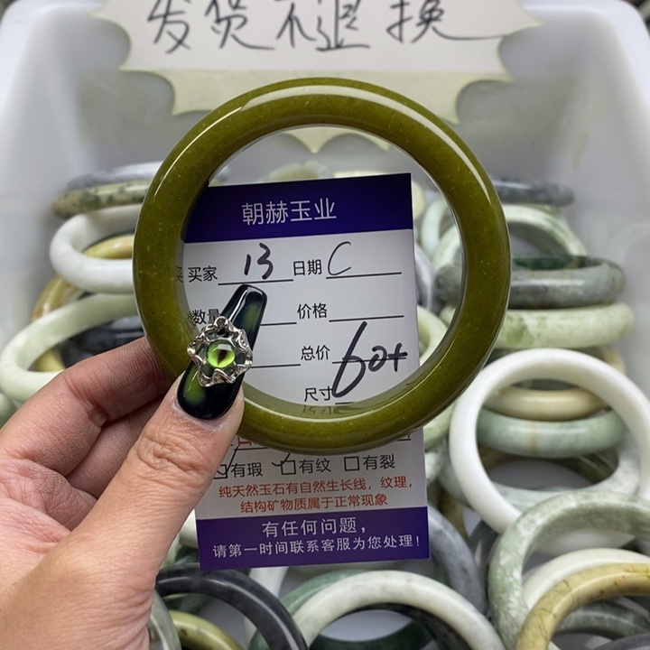 蛇纹石玉手镯未镶嵌