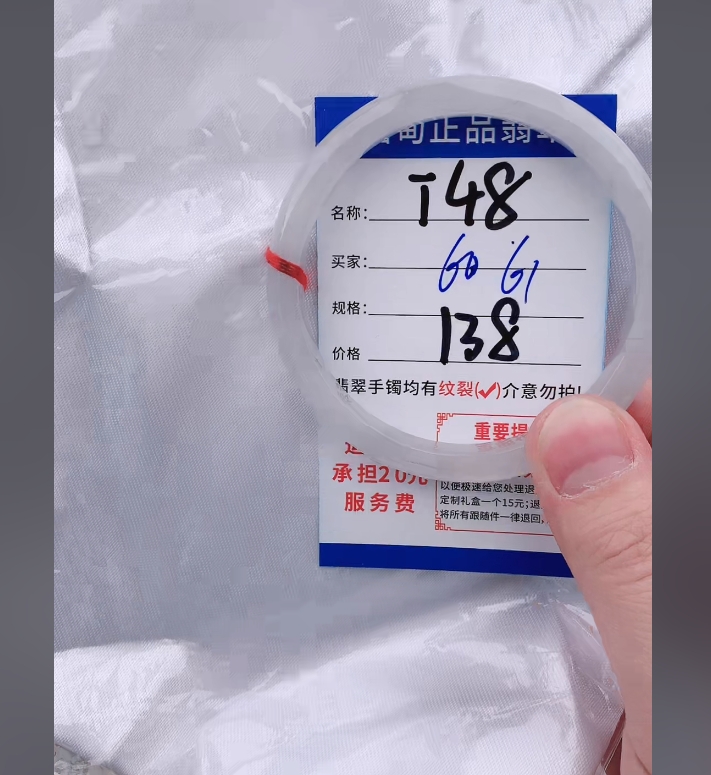 T48【缅甸翡翠  手镯】实物以直播间为准微色差G