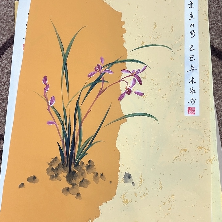 国画宋淑芳小兰草
