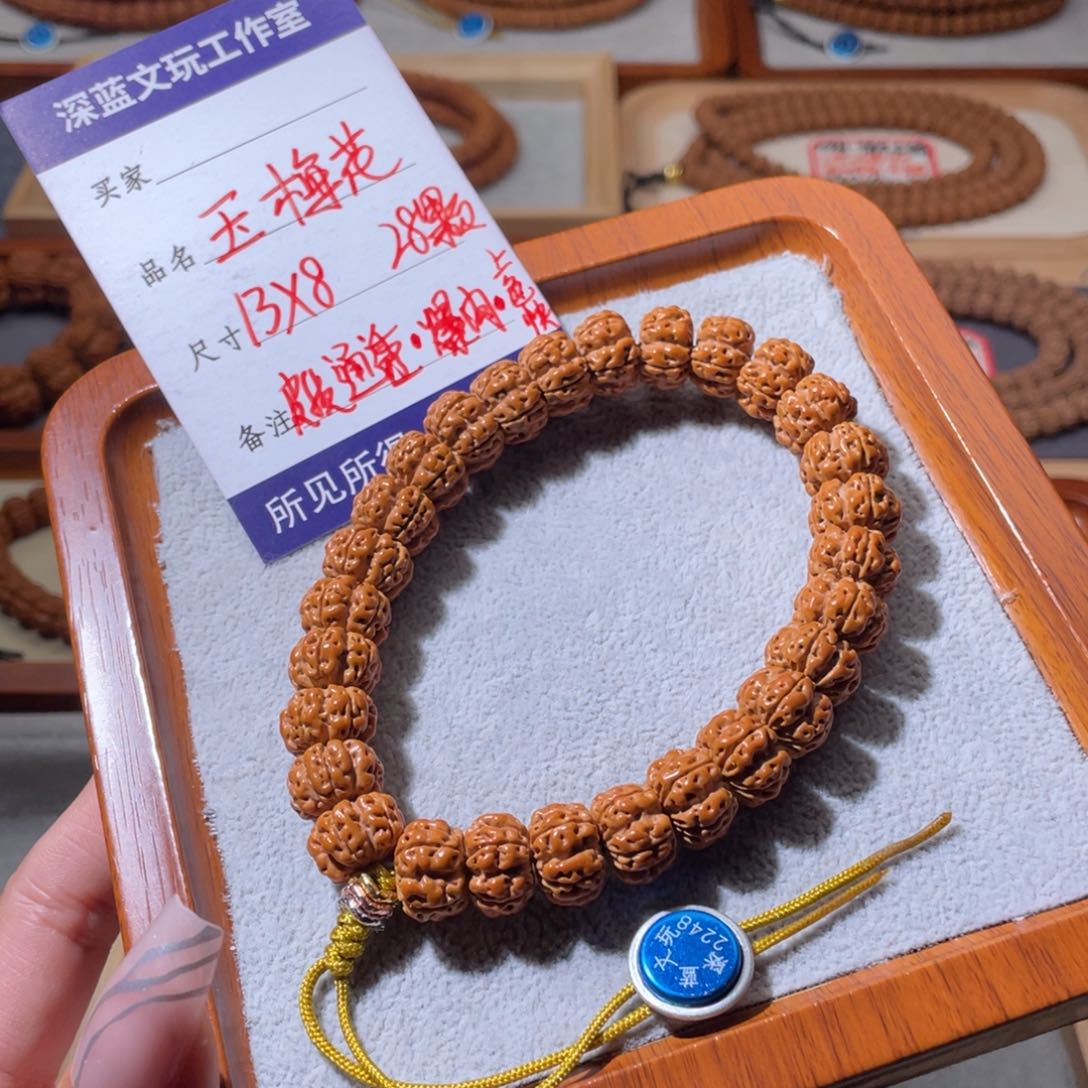 金刚菩提吊坠如意玉梅花