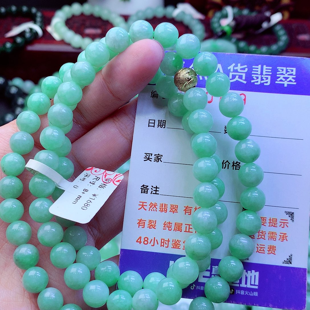 吴***哥翡翠未镶嵌毛衣链