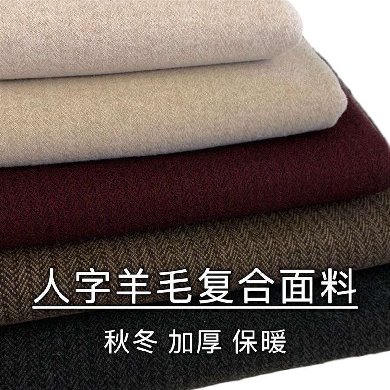 水洗羊绒，醋酸羊绒，蚕丝复合各种精品裤料，请直播间购买。