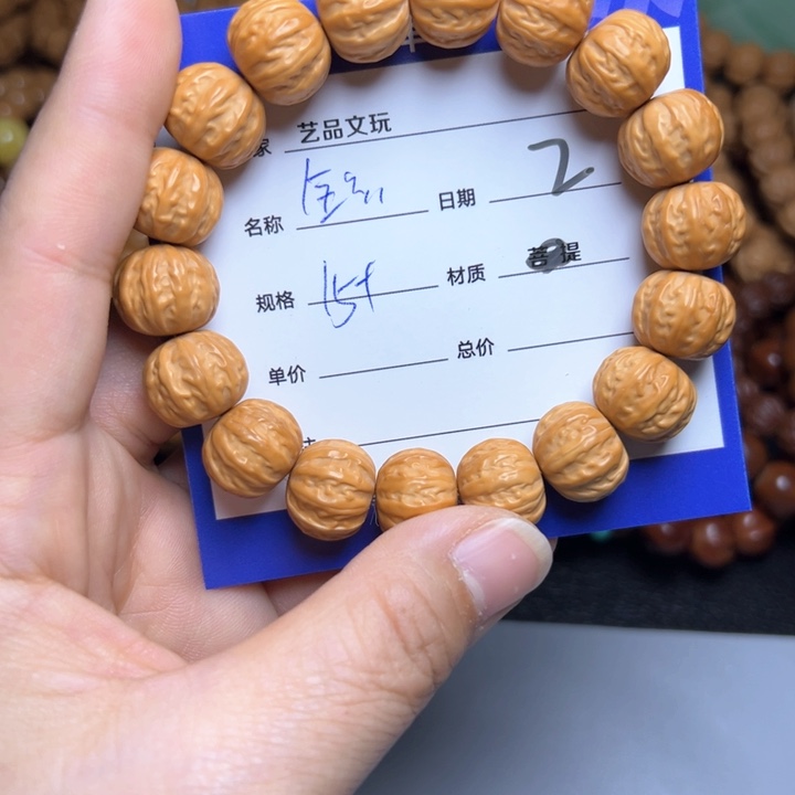 猴头核桃手串猴头