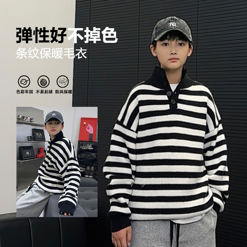 MY1018小赖家青少年条纹毛衣2024秋冬新款中大童男童国潮上衣