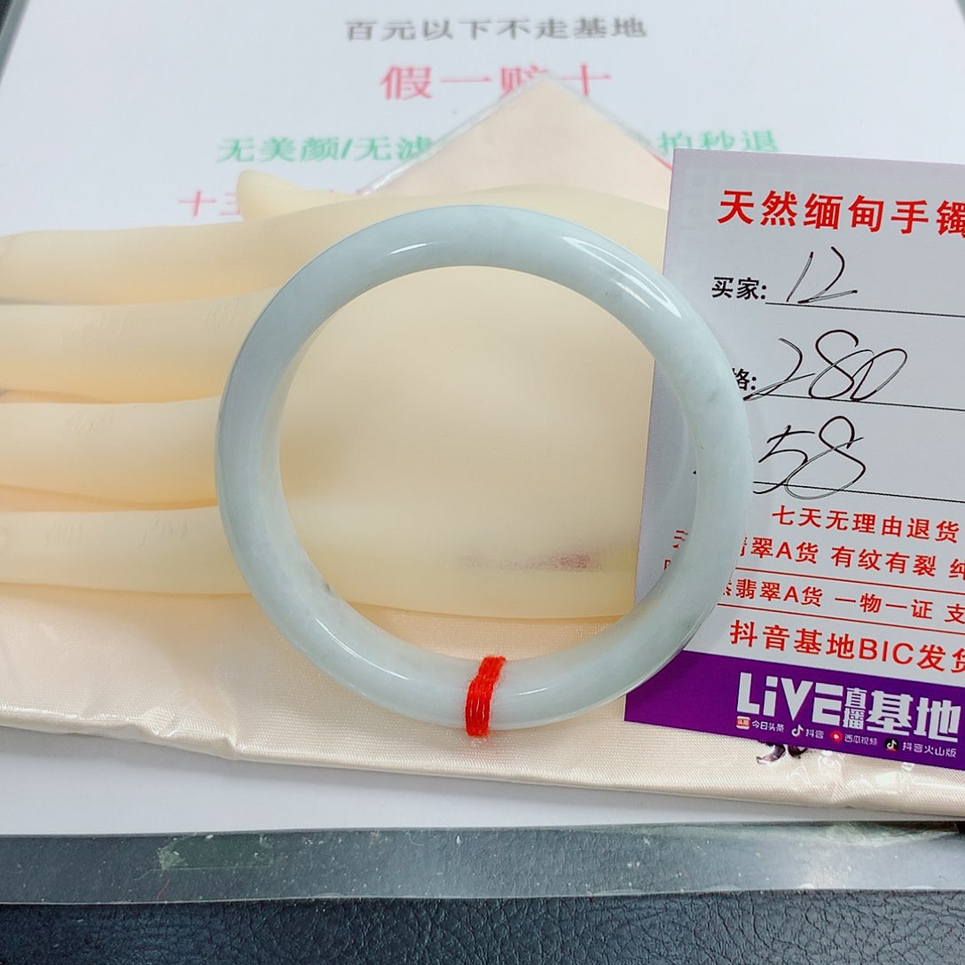 翡翠手镯未镶嵌天然12