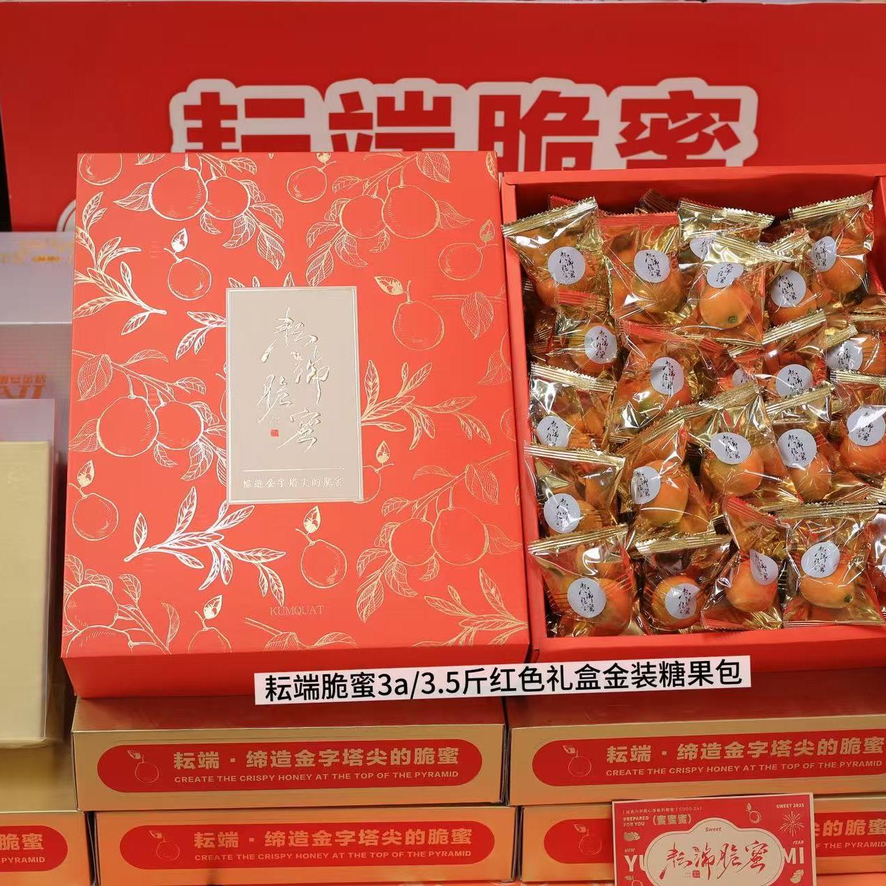 耘端脆蜜广西融安第三代脆蜜金柑水果顺丰礼盒装适合送礼甜在你心