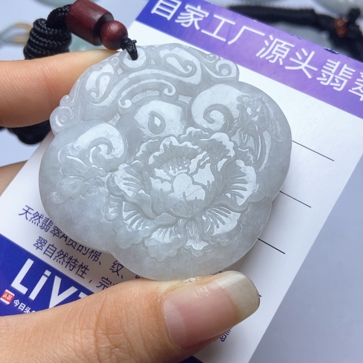 翡翠未镶嵌挂件翡翠