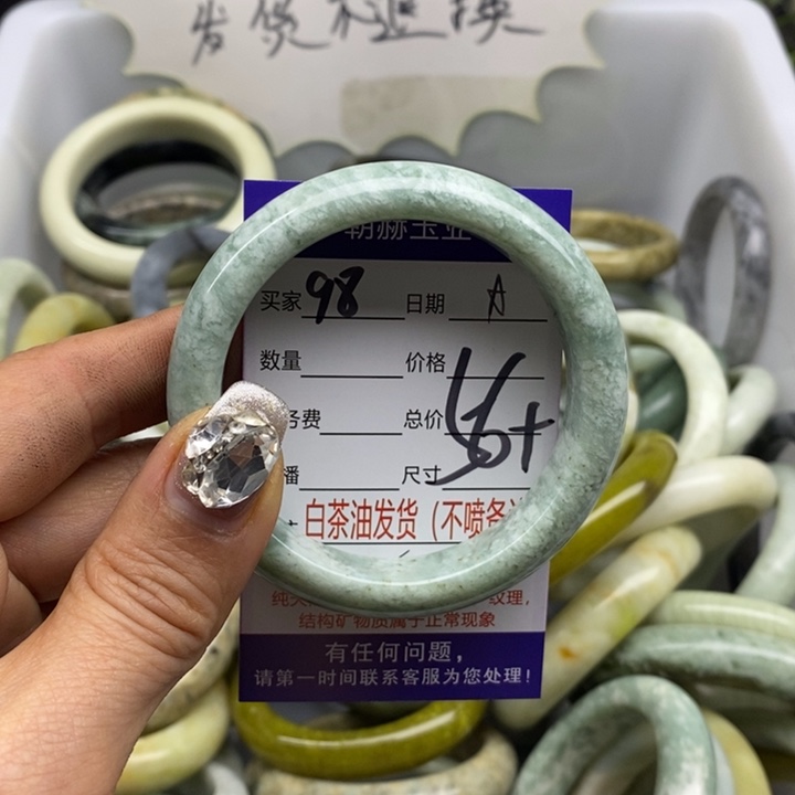 蛇纹石玉手镯未镶嵌