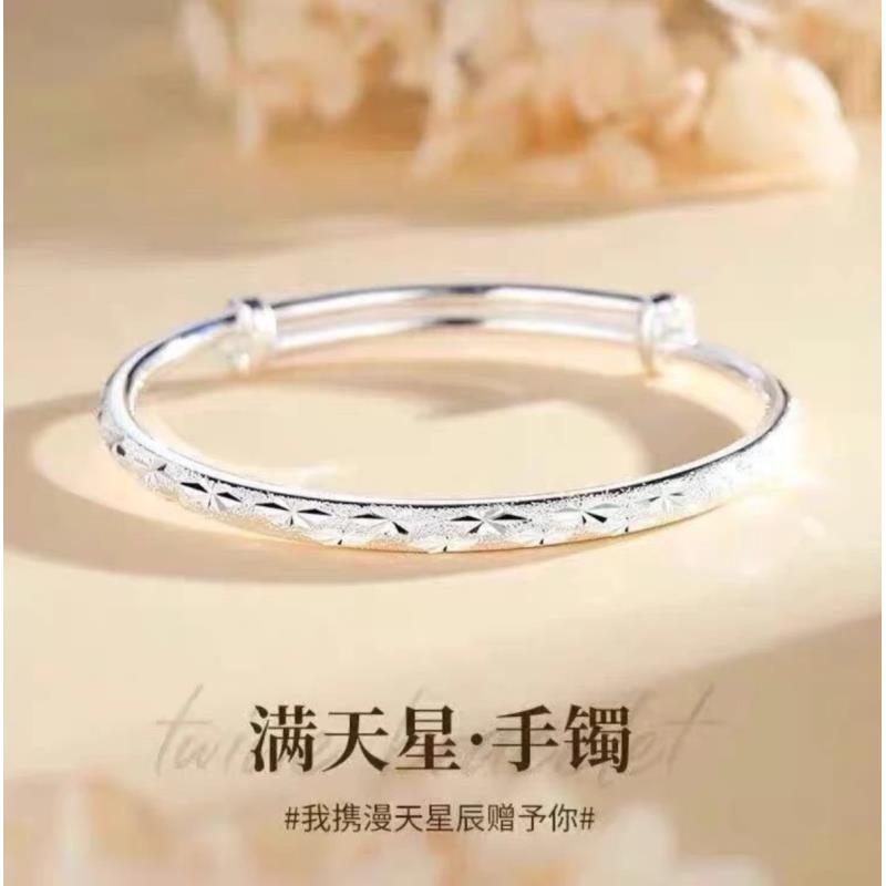 999银满天星手镯可调节百搭成熟镯子约13g x