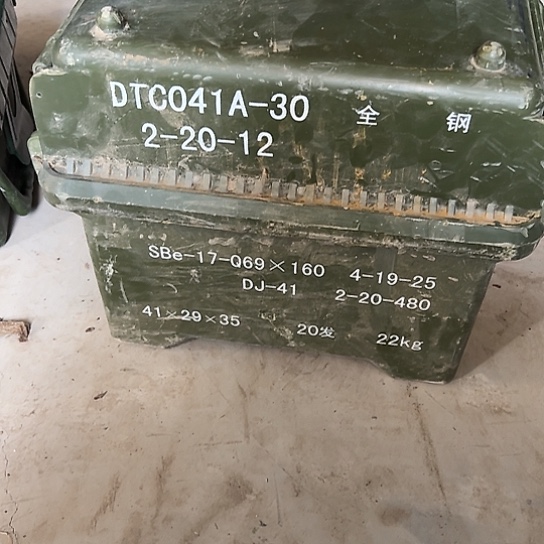 大哥看好下单闪电购88