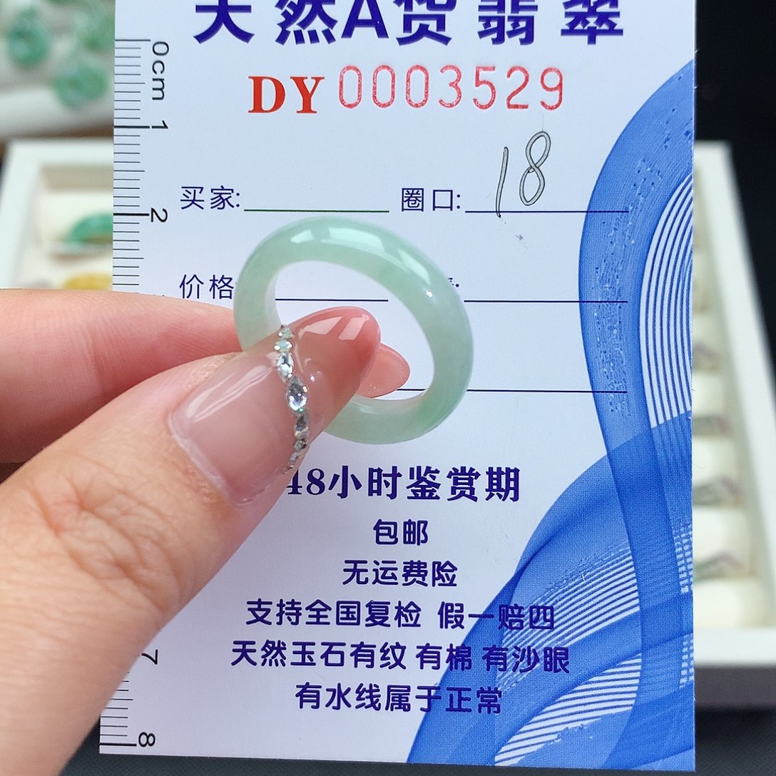 翡翠未镶嵌戒圈戒圈