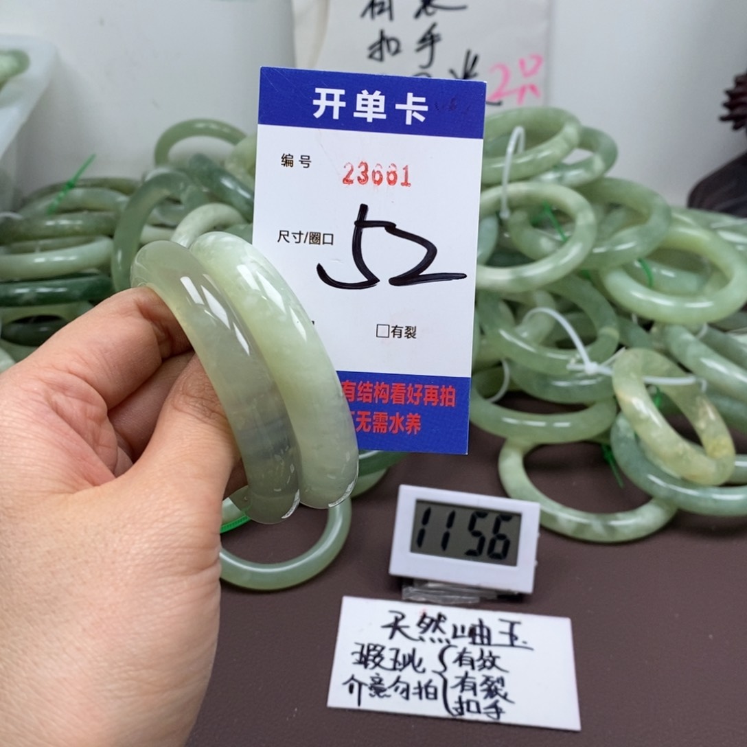 蛇纹石玉手镯未镶嵌