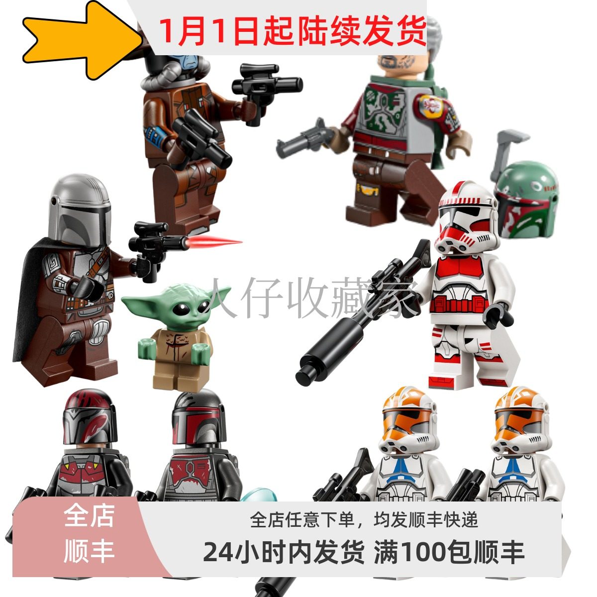 正品m 星球大战 75436/76437/75448/75449人仔 杀肉 载具场景