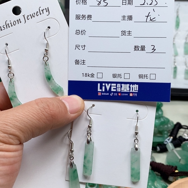 石英质玉耳坠合金语*耳坠