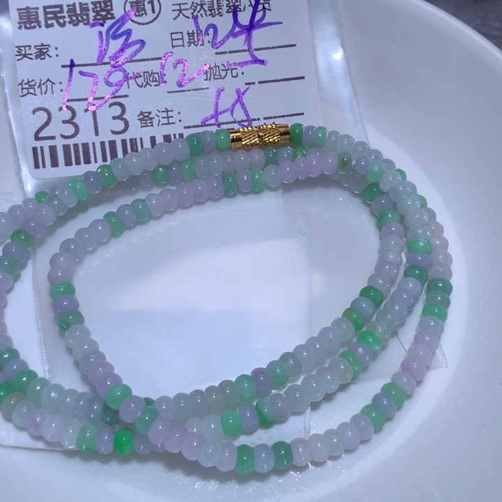 翡翠颈饰未镶嵌语*