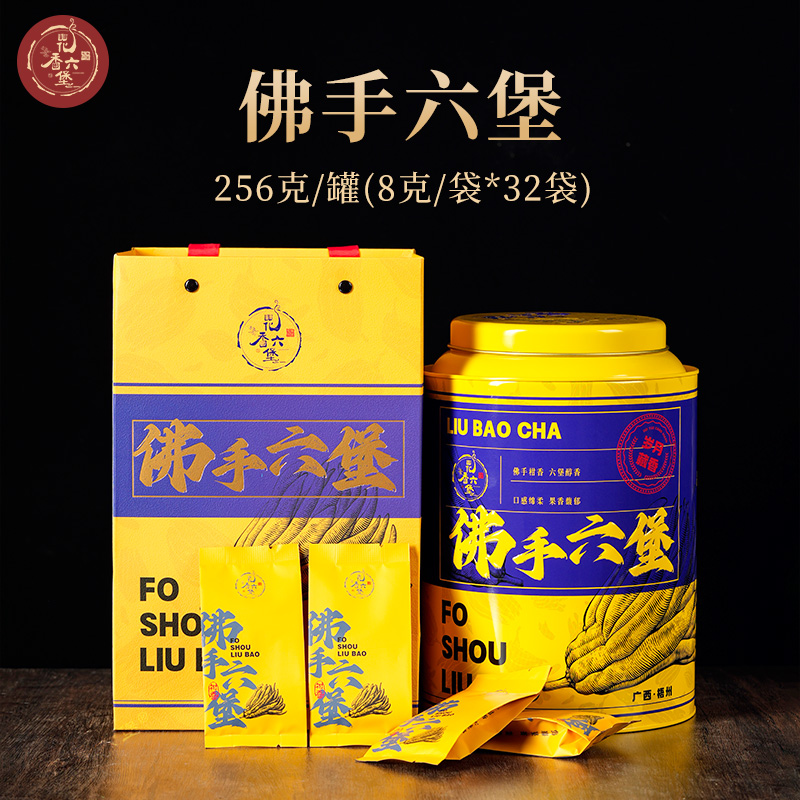 花香六堡【佛手六堡茶】256克/罐