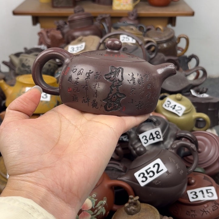 茶壶紫砂紫砂壶紫砂