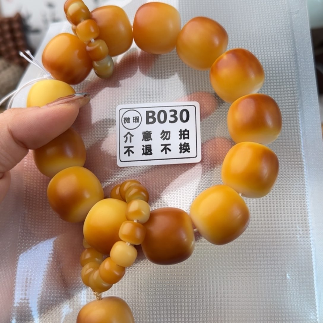 菩提根/象牙果手串逸