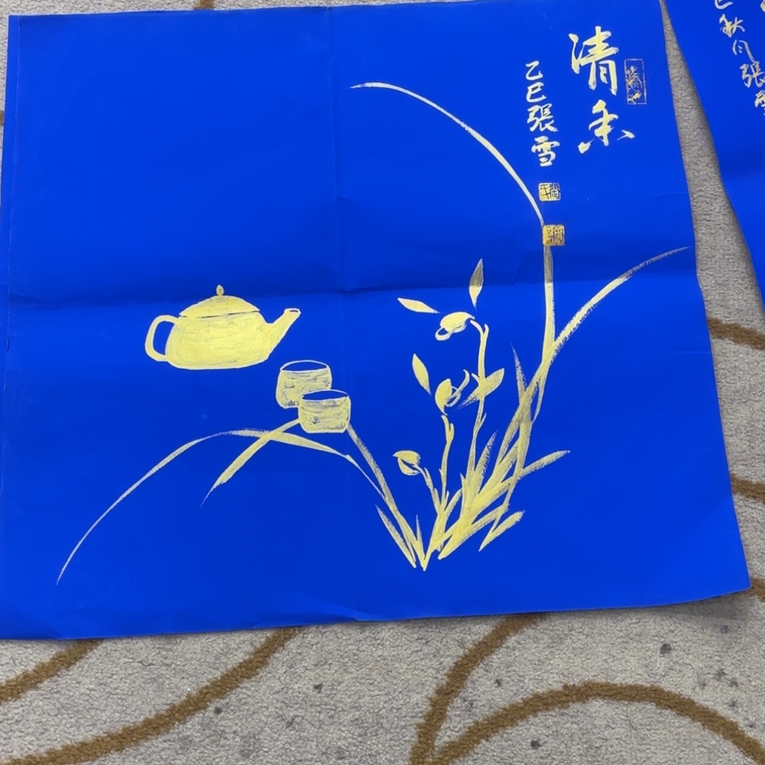 国画张雪50斗方艺