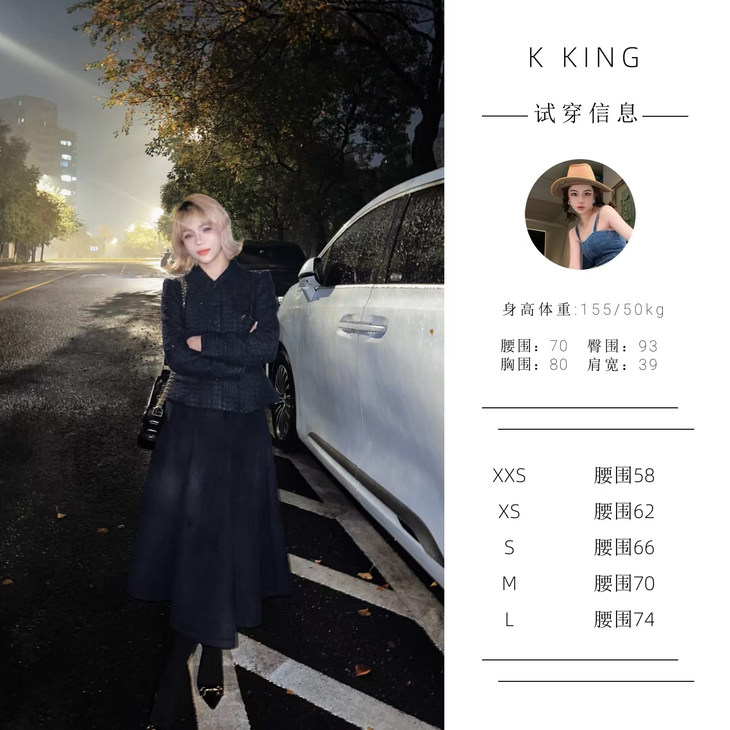 <K KING>【巴黎夜宴 】小个子小香风休闲蓝色外套高级宽松套装半裙