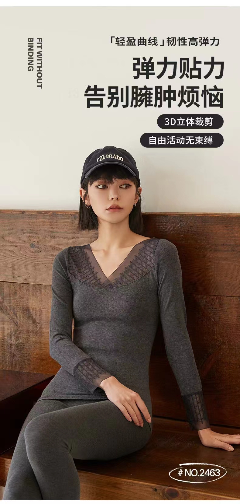 常规款v领领保暖长裤套装美体1层薄款长袖