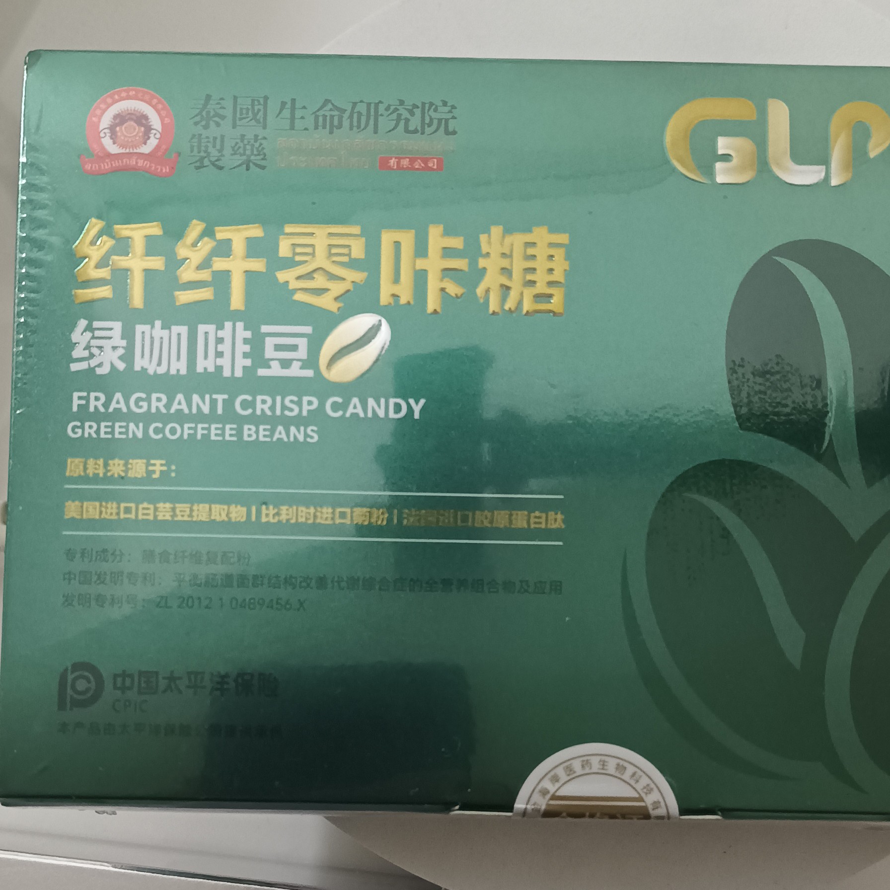 （官方正品糖果）拍一盒发三盒